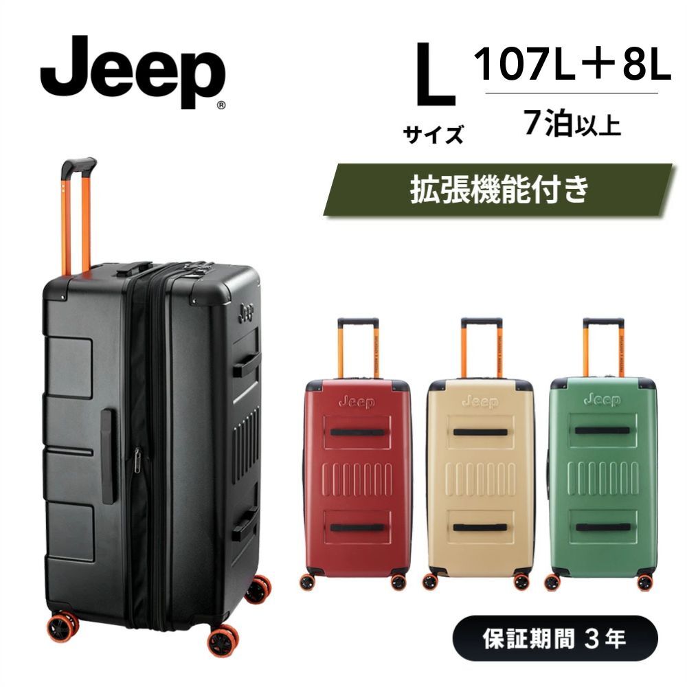 DELSEY（デルセー） 公式 JEEP JH002B 80 4DW EXP TR CA ジープ スーツ