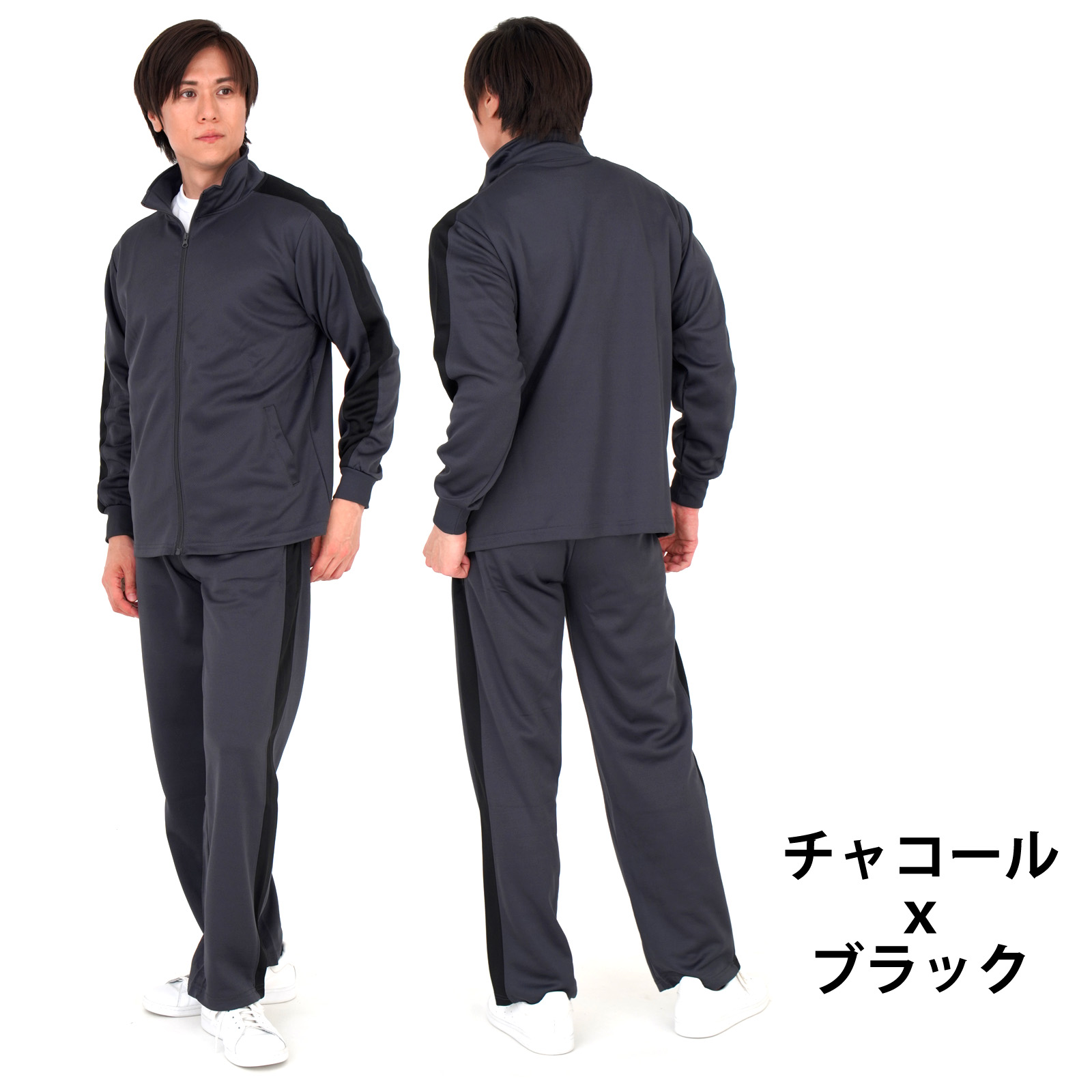ジャージ メンズ 上下 セットアップ ジャージ上下 作業着 ウォーキング