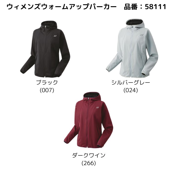 YONEX（ヨネックス） ウィメンズウォームアップパーカー ヒート