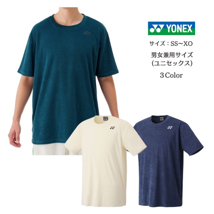 YONEX（ヨネックス） 【メール便だと送料無料】ユニTシャツ 限定T