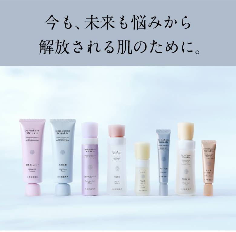 ドモホルンリンクル（Domohorn Wrinkle） 公式 保護乳液 100mL 約70日
