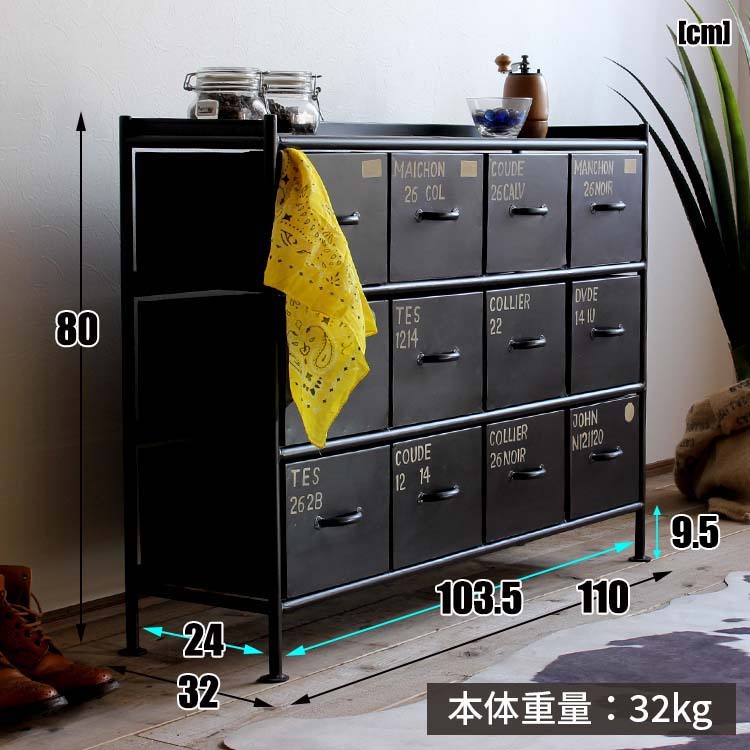 チェスト 3段チェスト インダストリアル 収納 引出し スチール お洒落