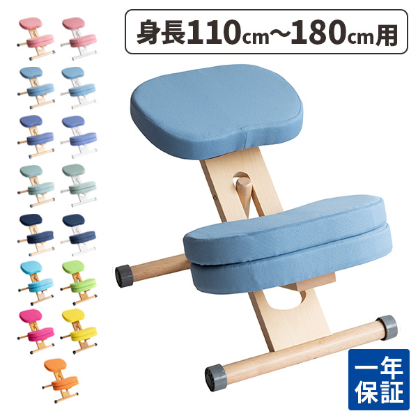 姿勢矯正 椅子 子供 学習椅子 姿勢 勉強椅子 姿勢が良くなる 猫背 骨盤