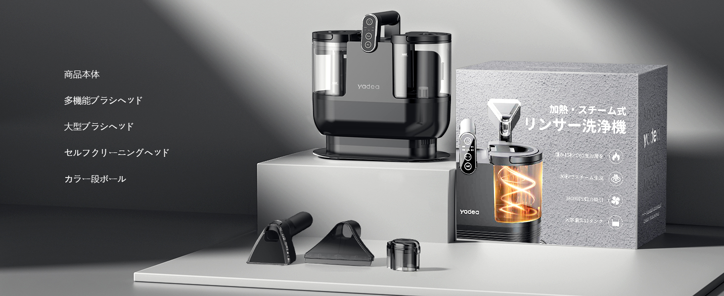 新生活応援セール30%OFF☆28,800円→20,160円~】【Yadea公式