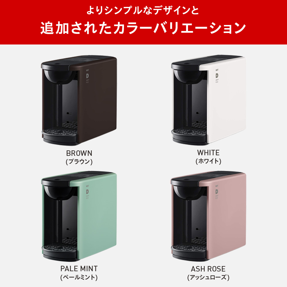 UCC 【公式】DP3 スターターセット 飲み比べ24杯 4色 UCC DRIP POD