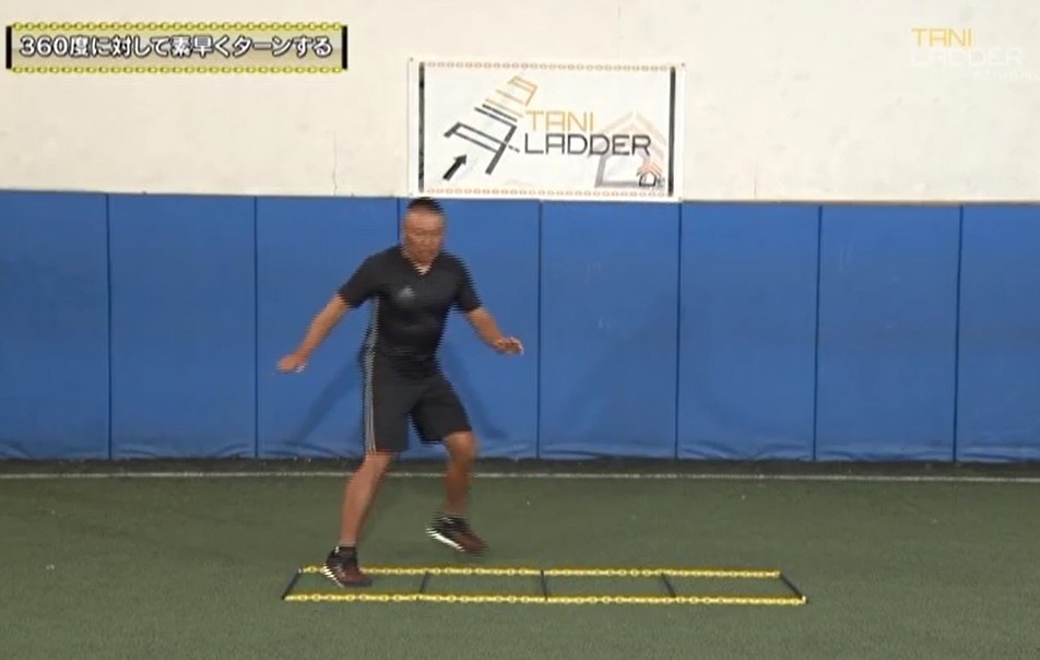 サッカーの動きに特化したアジリティトレーニング タニラダー
