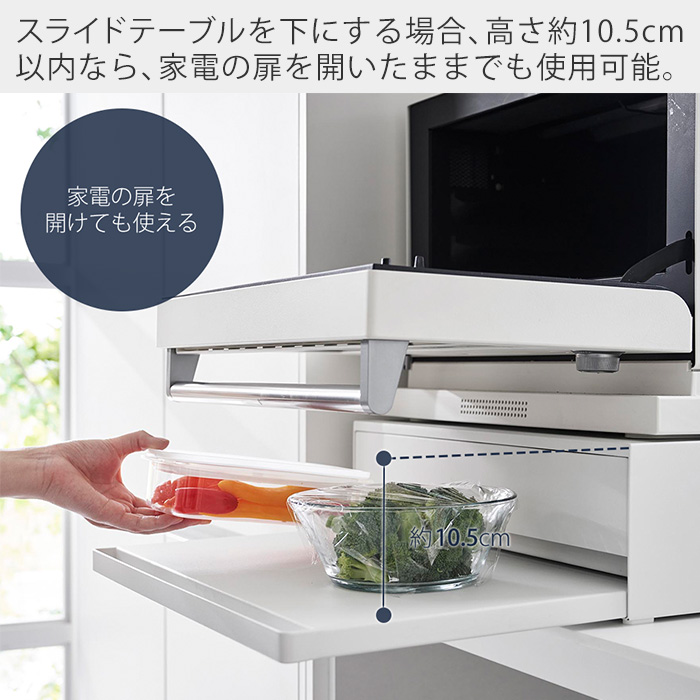 tower 山崎実業 公式 タワー ツーウェイ キッチン家電下引き出し