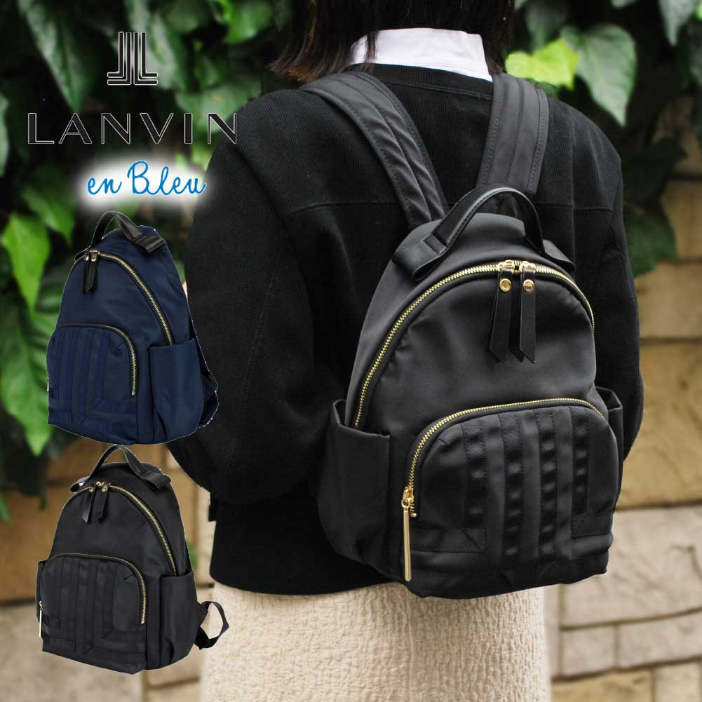 LANVIN（ランバン） ランバンオンブルー リュック LANVIN en Bleu