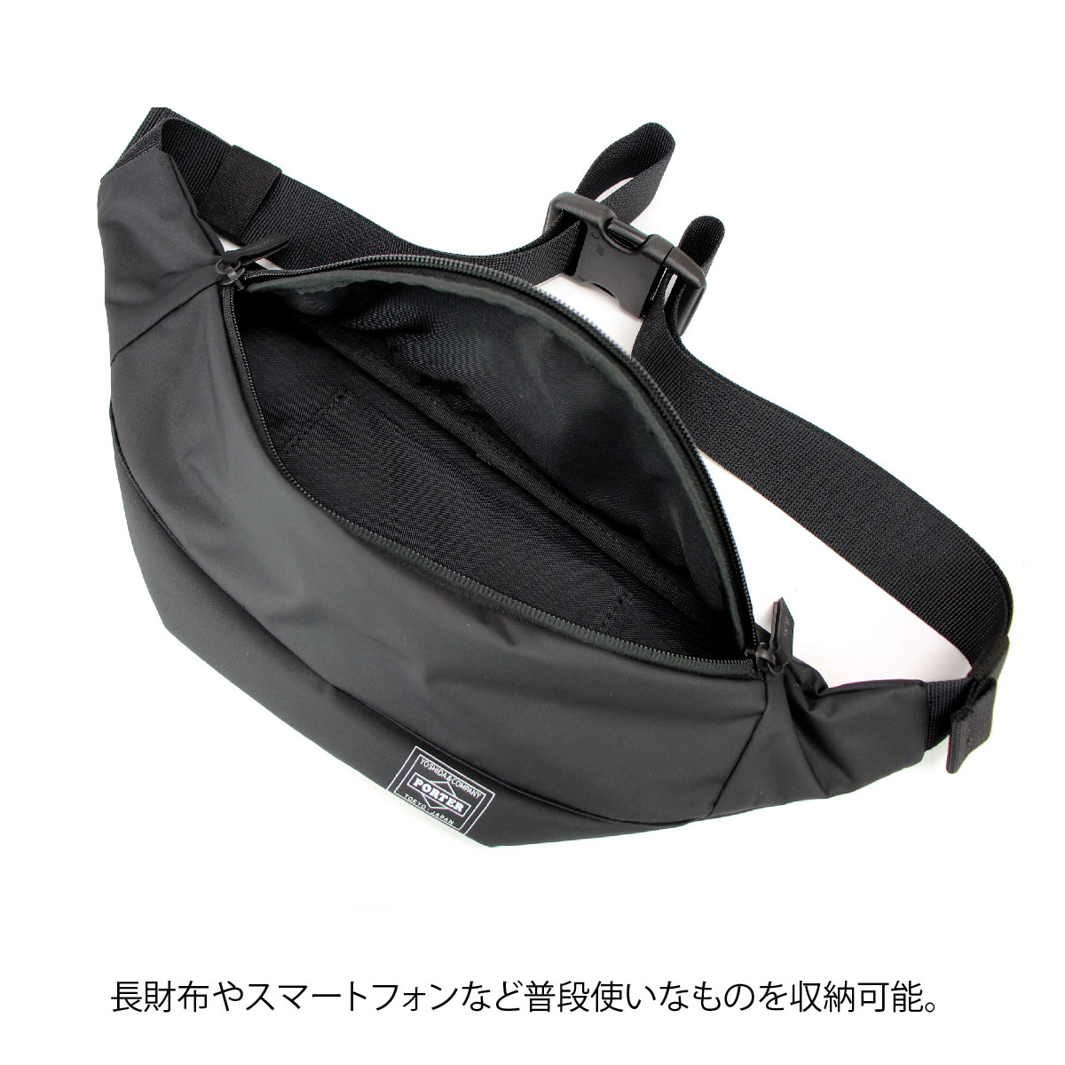 吉田カバン（YOSHIDA KABAN） ポーター ムース ウエストバッグ(L) 751