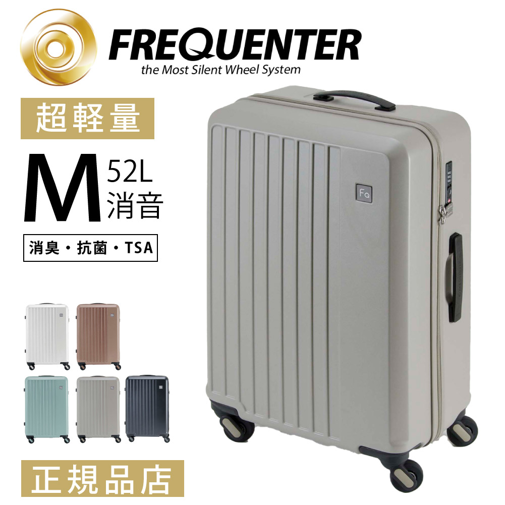 キャリーケース mサイズ 拡張 軽量 抗菌 スーツケース 4泊5日