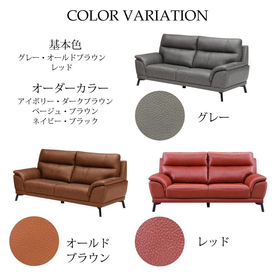 3人掛けソファ 本革 ミッドセンチュリー モダン 北欧 分解式 幅198cm