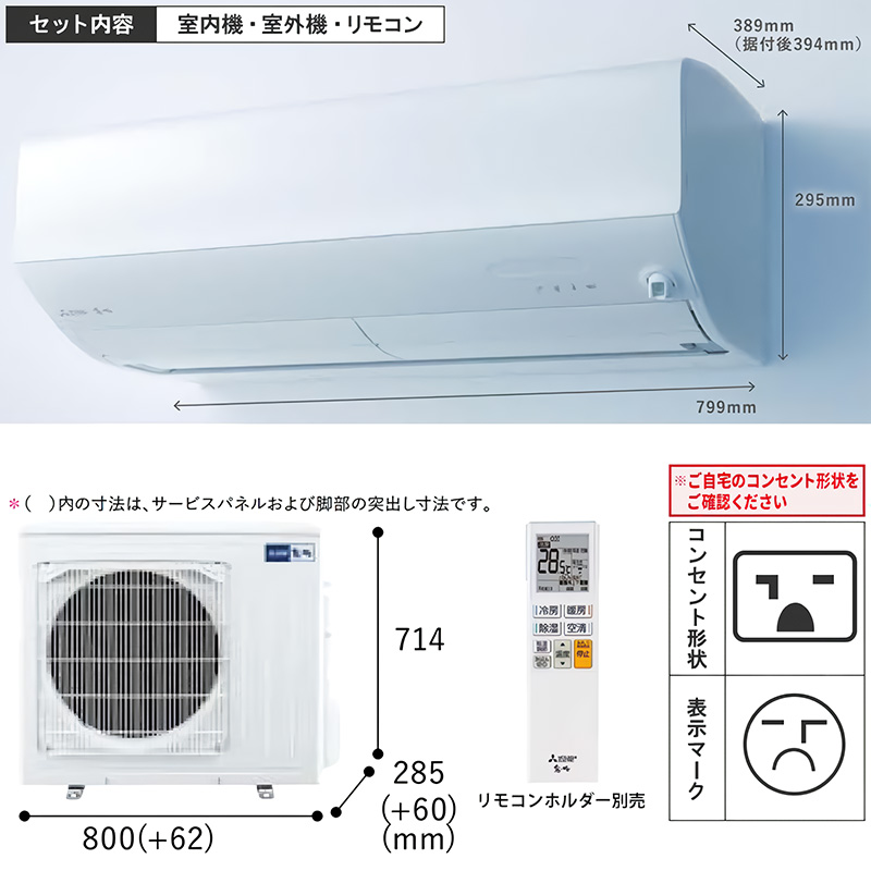 霧ヶ峰 エアコン 主に20畳 三菱電機 2025年モデル JXVシリーズ ピュア
