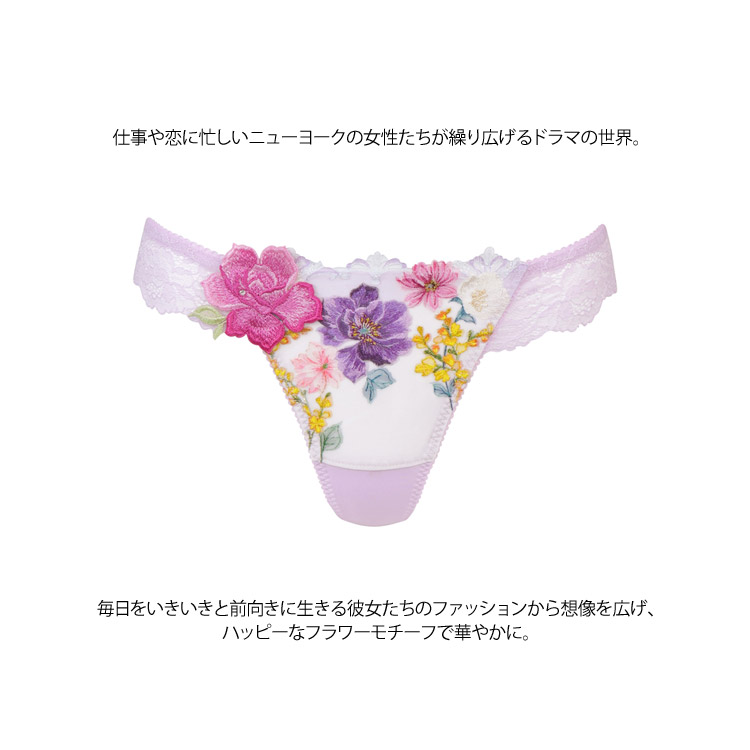 サルート（SALUTE） ワコール 93G Tバック ショーツ ソング レディース