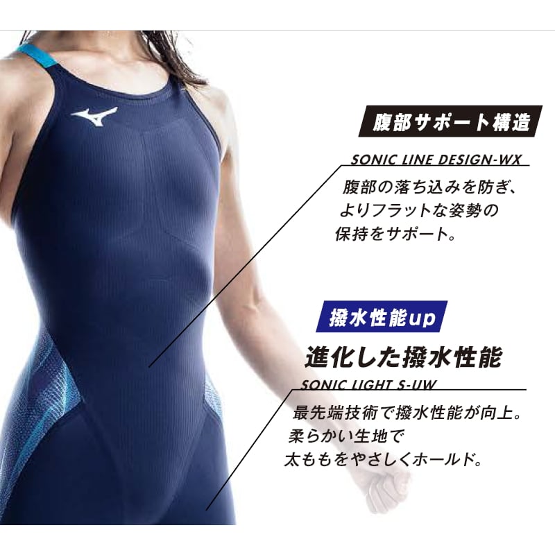 MIZUNO（ミズノ） 競泳水着 レディース GX SONIC5 ST スプリンター Pre