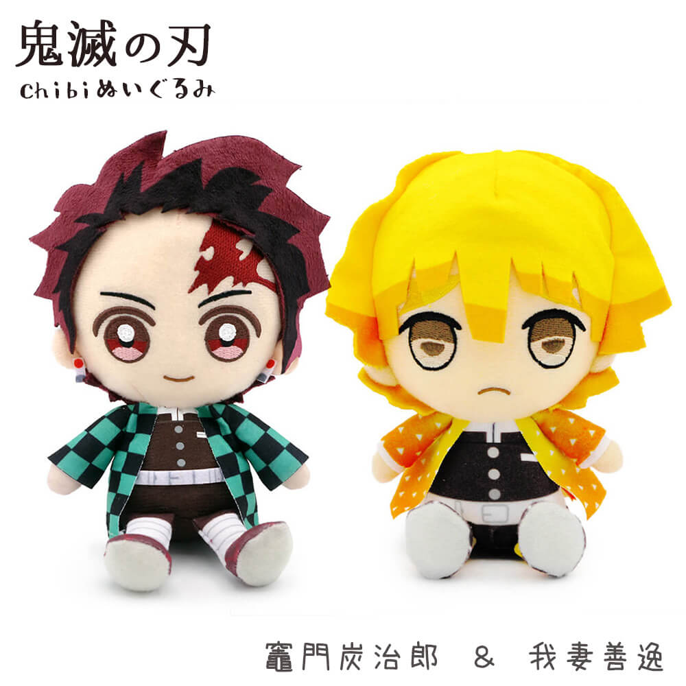祝電 結婚式 ぬいぐるみ電報 「鬼滅の刃 Chibiぬいぐるみ ペアセット
