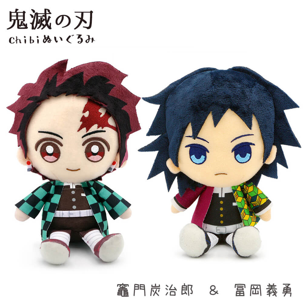祝電 結婚式 ぬいぐるみ電報 「鬼滅の刃 Chibiぬいぐるみ ペアセット