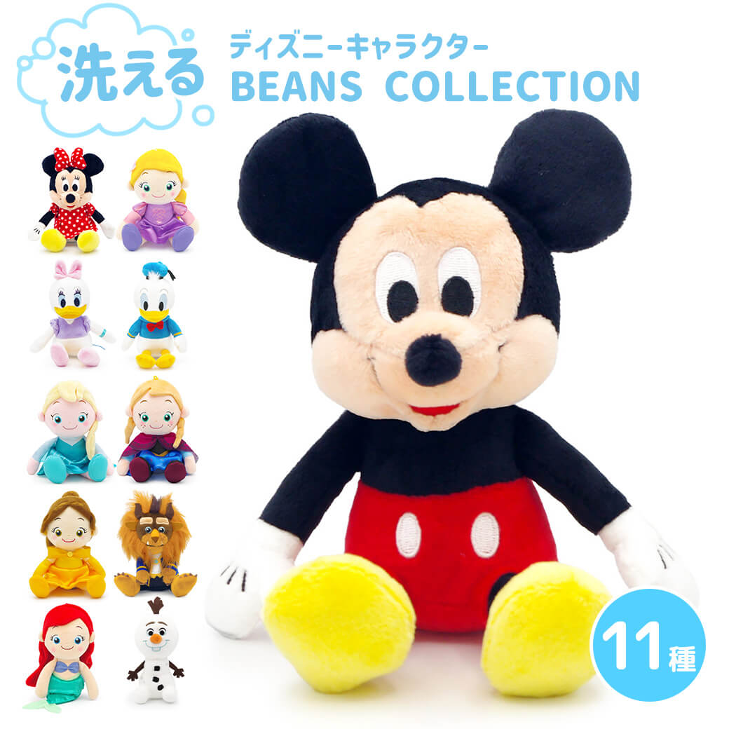 Disney（ディズニー） ぬいぐるみ ディズニーキャラクター 洗える
