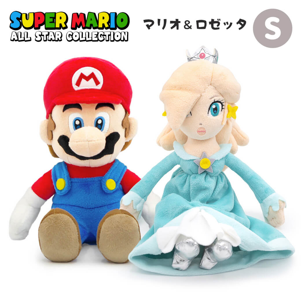 スーパーマリオ ぬいぐるみ「スーパーマリオ ALL STAR COLLECTION ペア