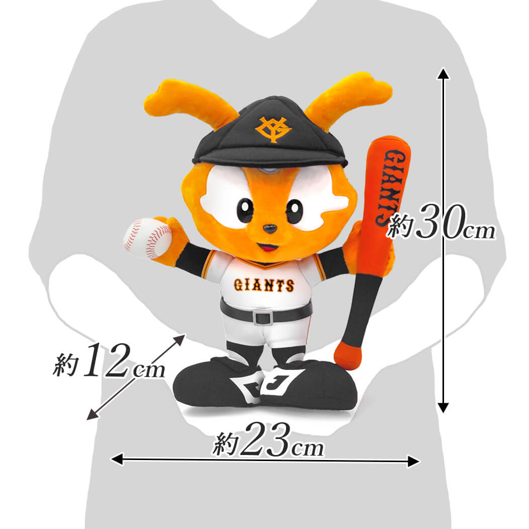 吉徳大光 ぬいぐるみ ヴィクトリージャビット ピッチャー＆バッター