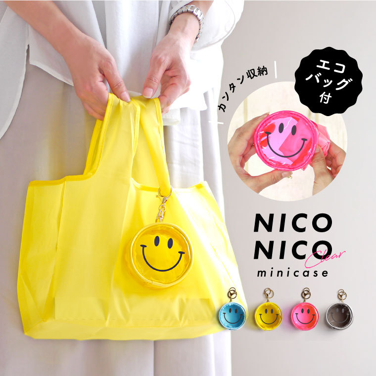 LUCIANNA（ルチアーナ） 「スマイル バッグチャーム エコバッグ付