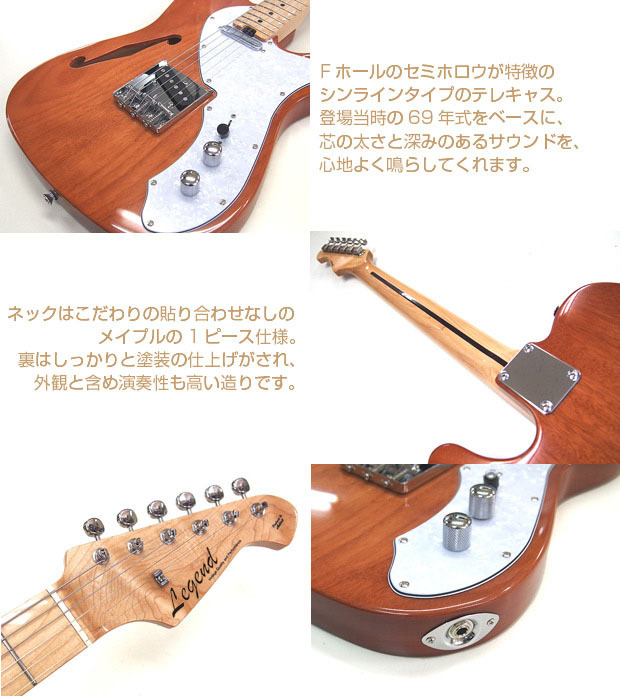 ARIA（アリア） エレキギター Legend LTE-69TL N テレキャスター シン