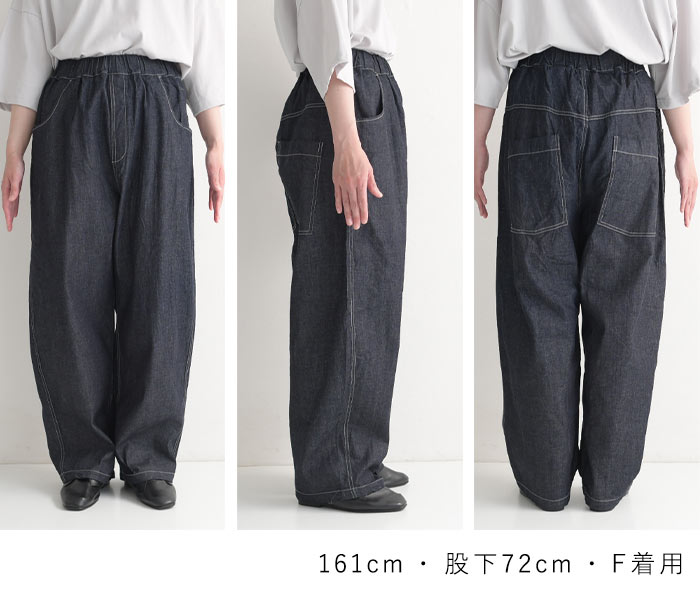 NARU（ナル） ストレートパンツ デニム レディース 日本製 ノッポ