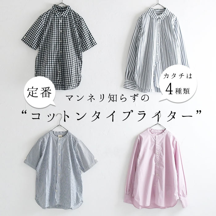 earth_eco_loco メール便送料無料 シャツ ブラウス レディース 長袖