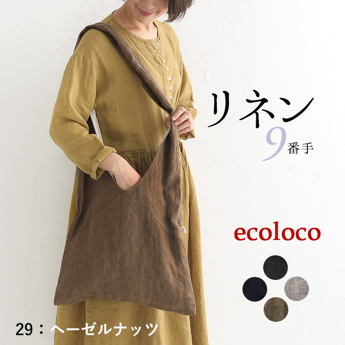 earth_eco_loco ショルダーバッグ トートバッグ レディース A4が入る