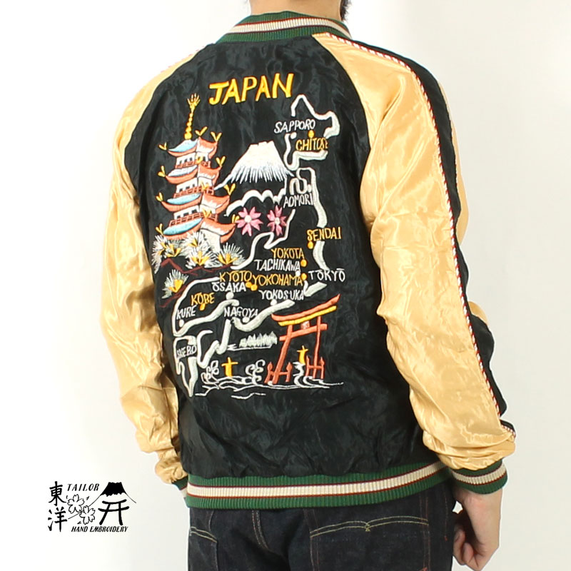 TAILOR TOYO テーラー東洋 スカジャン 2024秋冬 新作 TT15542-119