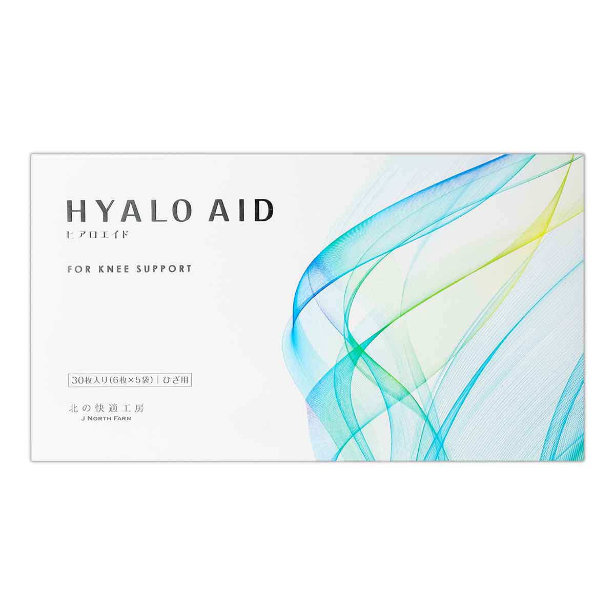 HYALO AID 足のサポート 30枚入（6枚×5袋)×3箱 新品未開封 HYALO AID