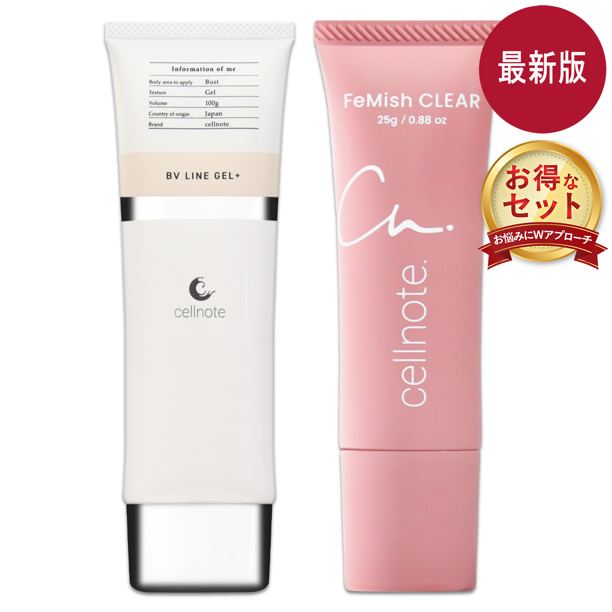 セルノート cellnote. ボリュームラインジェルプラス 100g フェ
