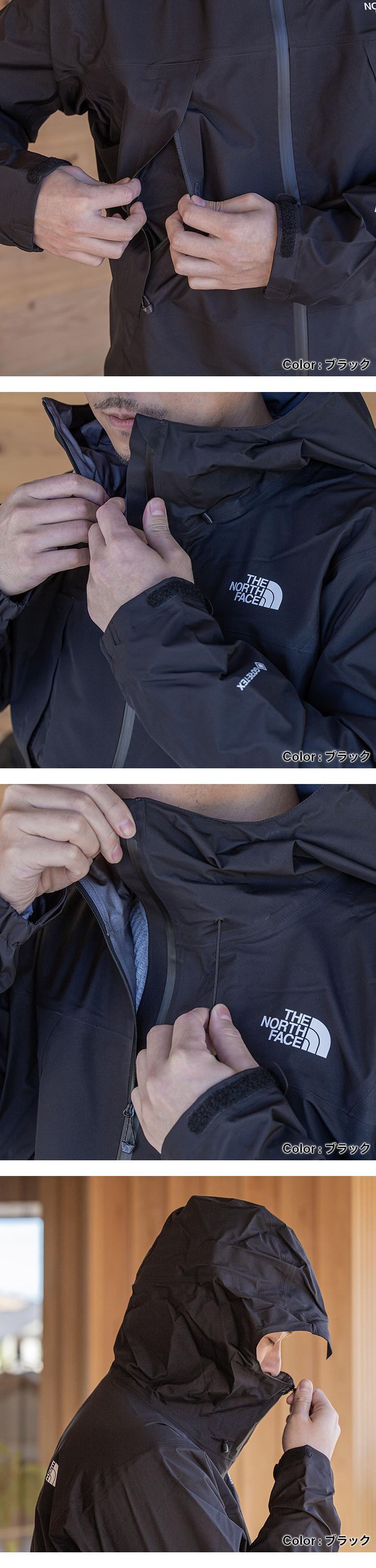 THE NORTH FACE（ザ ノースフェイス） ノースフェイス クライムライト