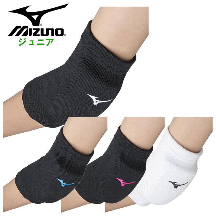 MIZUNO（ミズノ） mizuno 2個セット バレーボール サポーター 肘