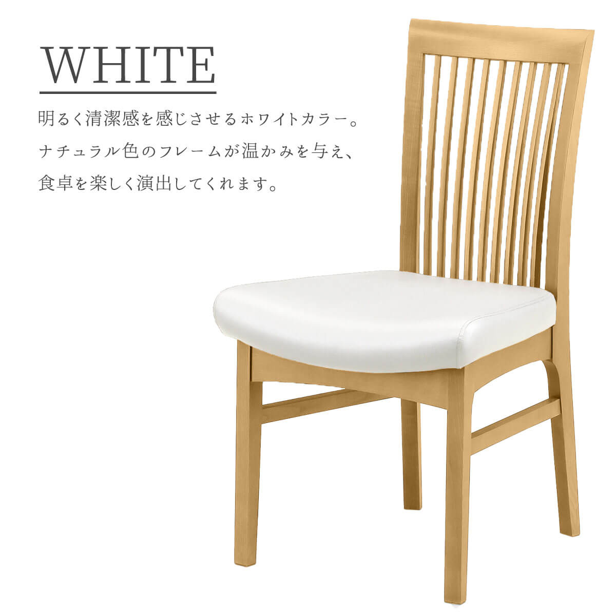 ダイニングチェア 北欧風 タモ材 おしゃれ おすすめ チェア 単品チェア