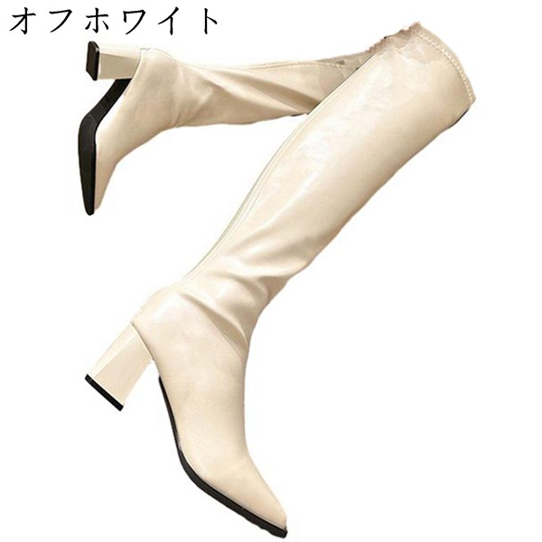 ニーハイブーツ レディース セクシー ゆったり ロングブーツ ポイン