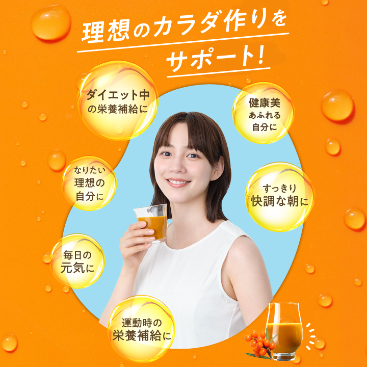 フィネス 【サジーの日SALE】豊潤サジー 1000ml サジージュース 紙