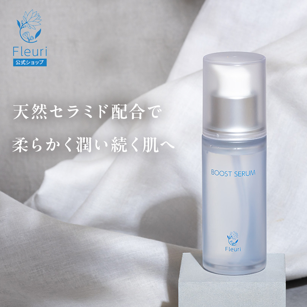Fleuri（フルリ） 公式 エイジングケア3点セット 化粧水 美容液
