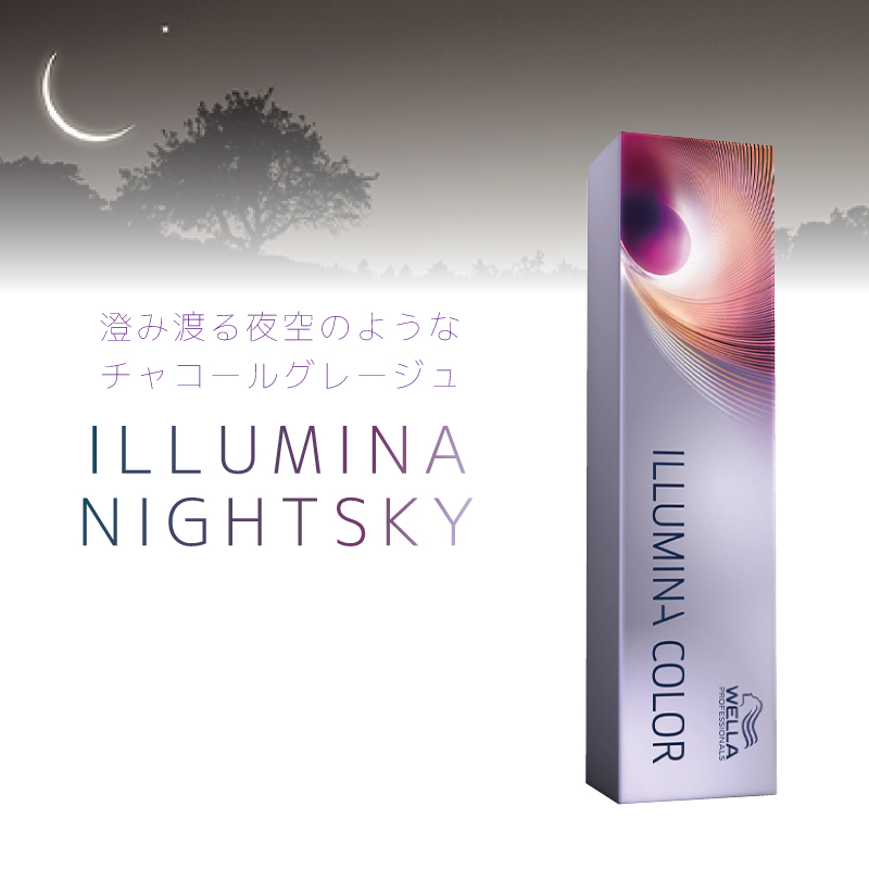 ILLUMINA COLOR ウエラ イルミナカラー 80g 【ナイトスカイ】カラー