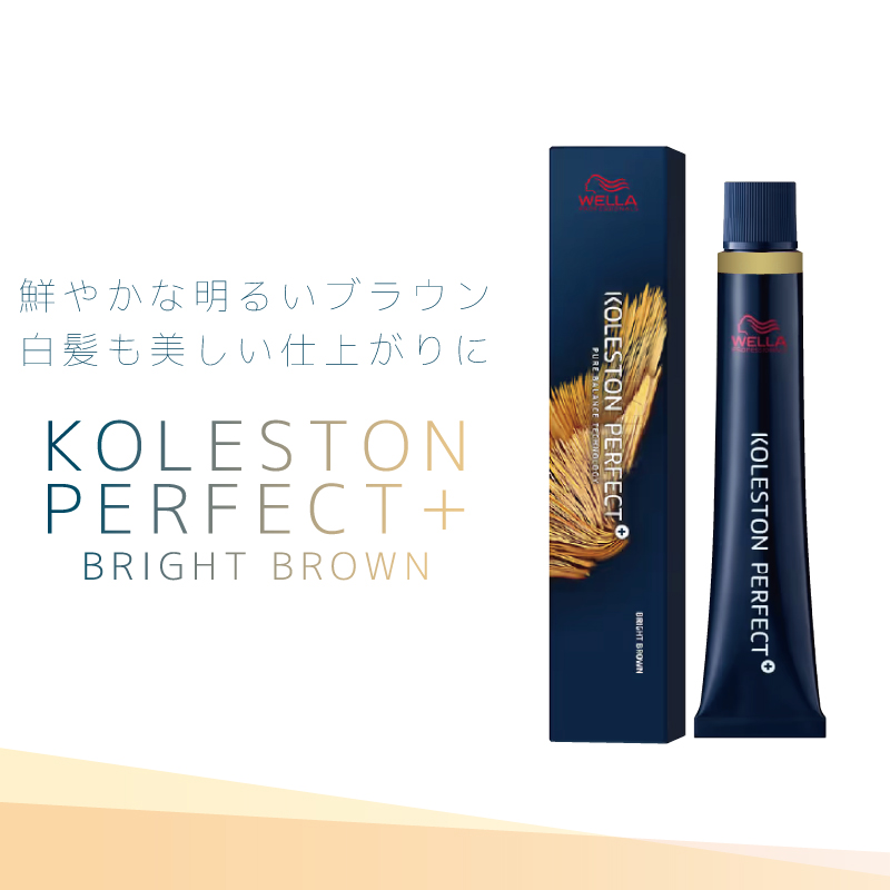 コレストンパーフェクト ウエラ コレストン パーフェクト＋ 7/76 80g