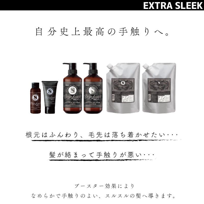 Deep Layer（ディープレイヤー） ＼送料無料／ ビーエックス