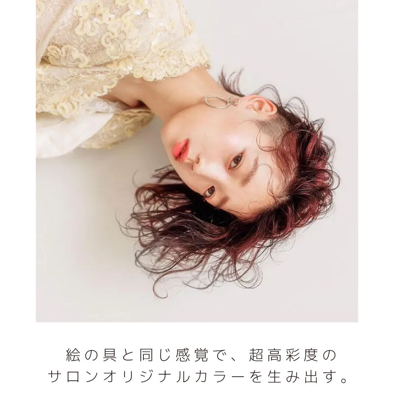 PiCoLoR ムコタ ピカラ グリーン 80g ヘアカラー グレイカラー