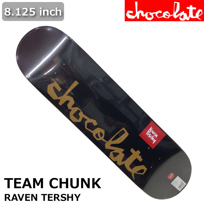 CHOCOLATE スケート デッキ チョコレート スケートボード TEAM CHUNK