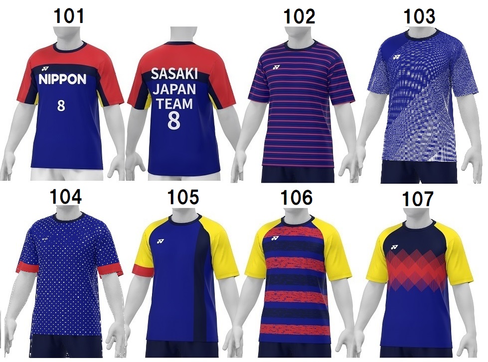 YONEX（ヨネックス） 6カ所マーク無料≪ヨネックス≫バドミントン