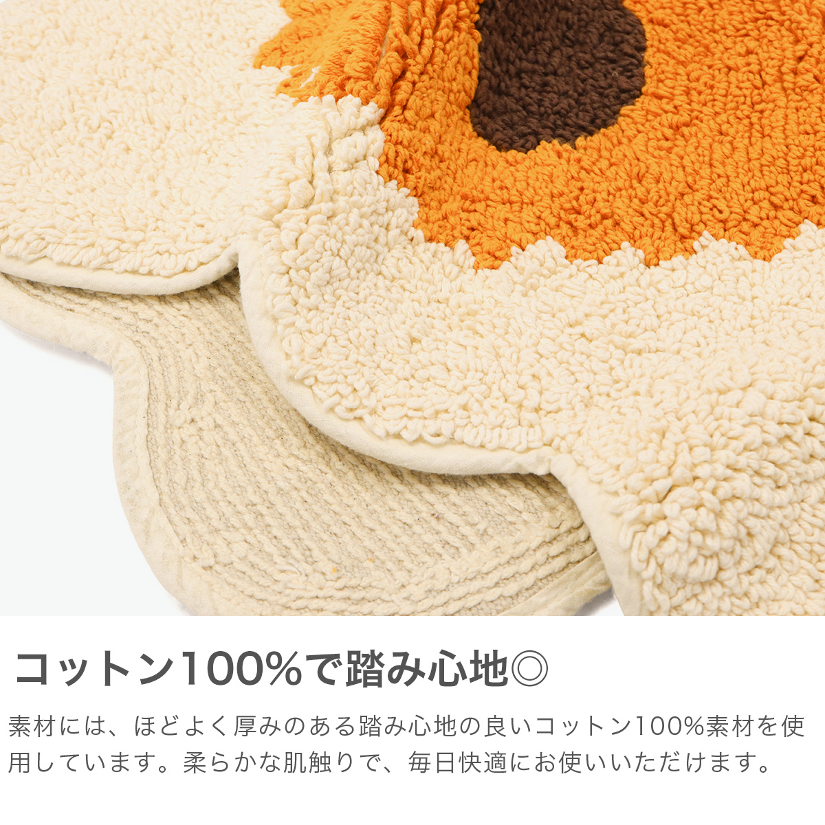 marimekko（マリメッコ） 最大50%☆3/5限定 日本正規品 バスマット 綿