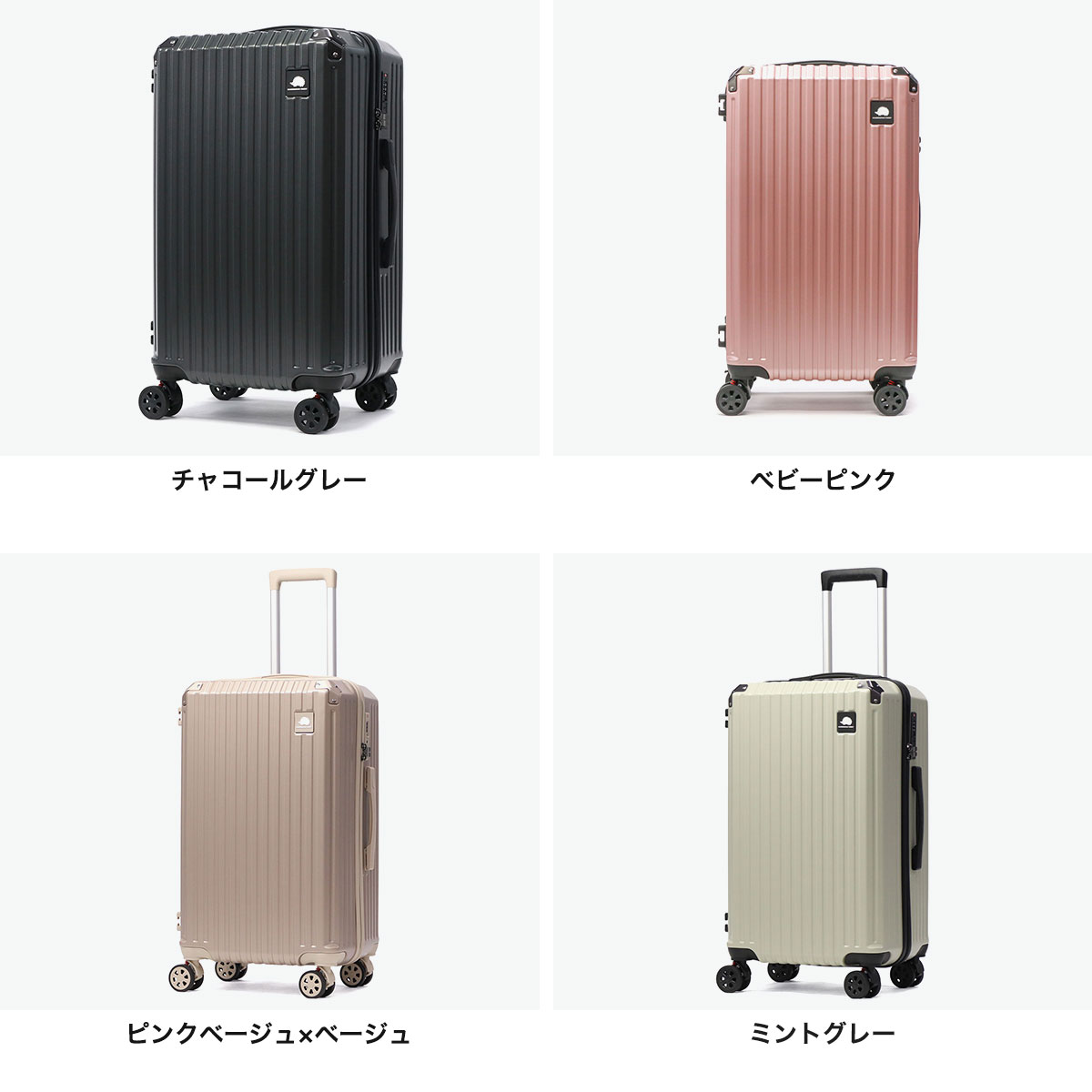 SCANDINAVIAN FOREST スカンジナビアンフォレスト スーツケース 【正規