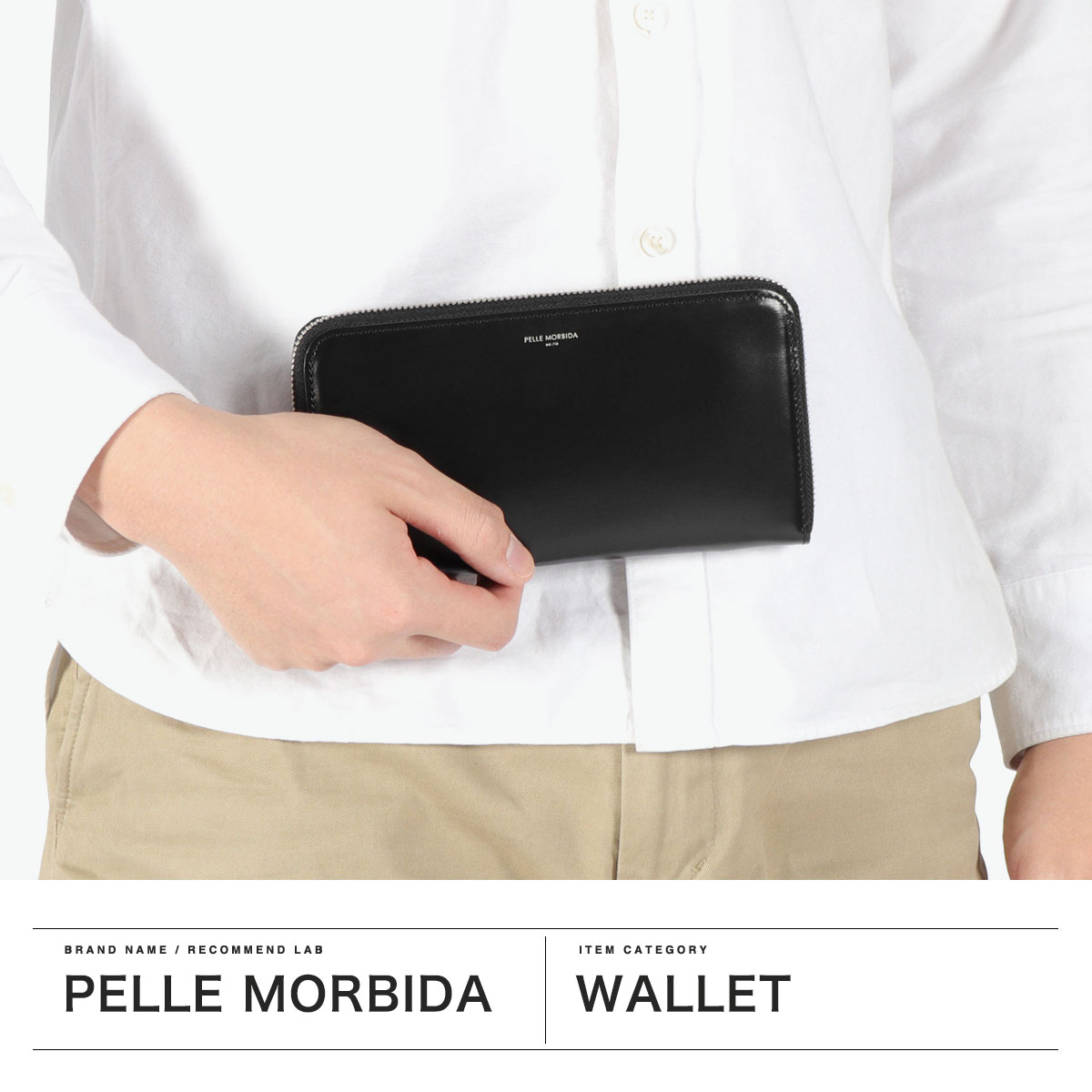 PELLE MORBIDA（ペッレ モルビダ） 最大41%☆3/5限定 長財布 メンズ