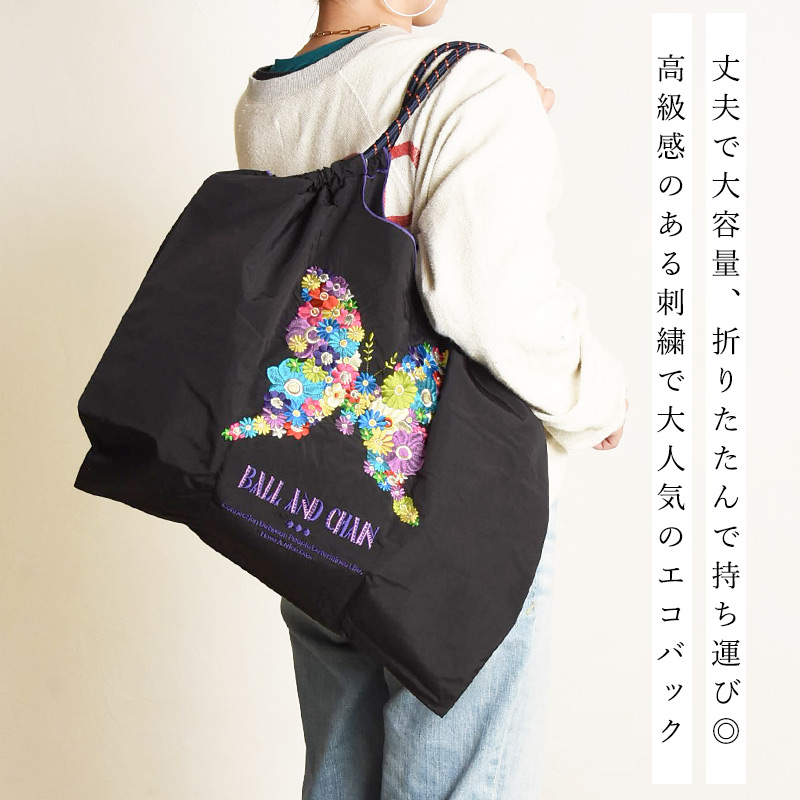 Ball＆Chain（ボールアンドチェーン） 正規取扱店 Ball&Chain Lサイズ