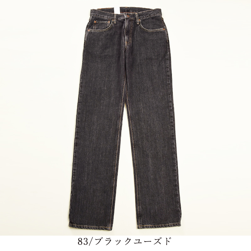 EDWIN（エドウィン） 裾上げ無料 インターナショナルベーシック 404