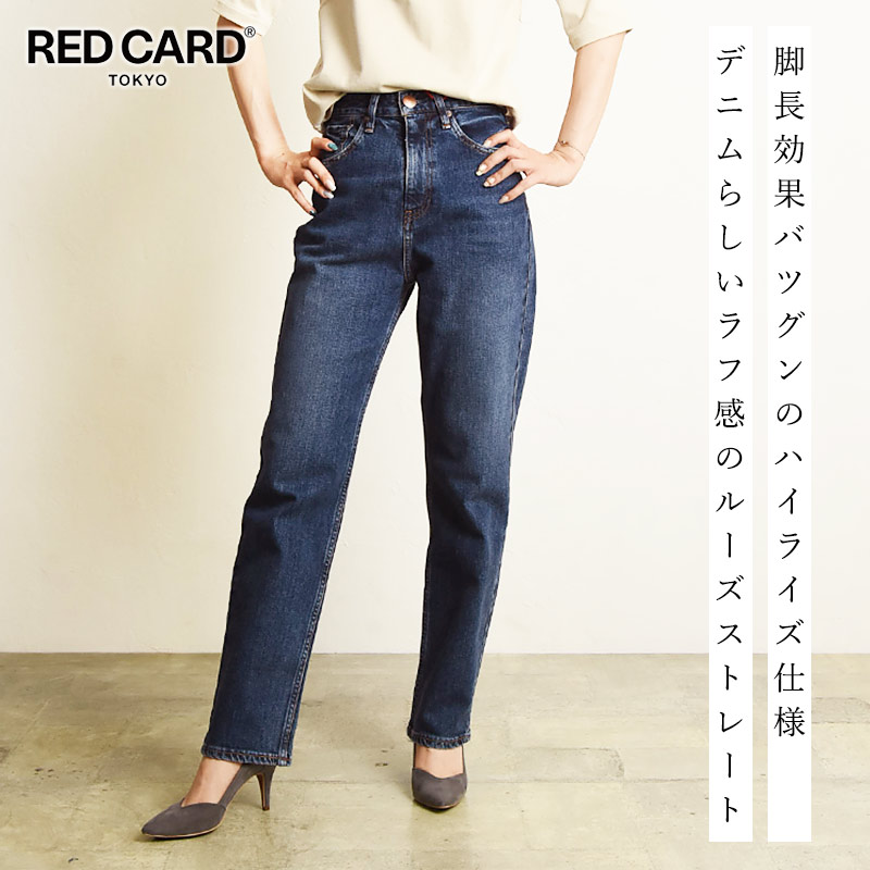 RED CARD TOKYO（レッドカード トーキョー） レッドカード RED CARD