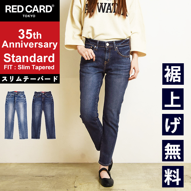 RED CARD TOKYO（レッドカード トーキョー） アニバーサリー